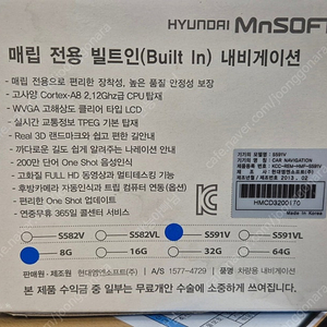 9인치 네비게이션