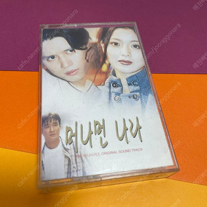 [중고음반/TAPE] KBS 머나먼 나라 OST 드라마음악 카세트테이프