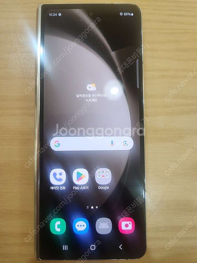 삼성 갤럭시 Z폴드5 512기가 화이트칼라 내외관 액정...--0