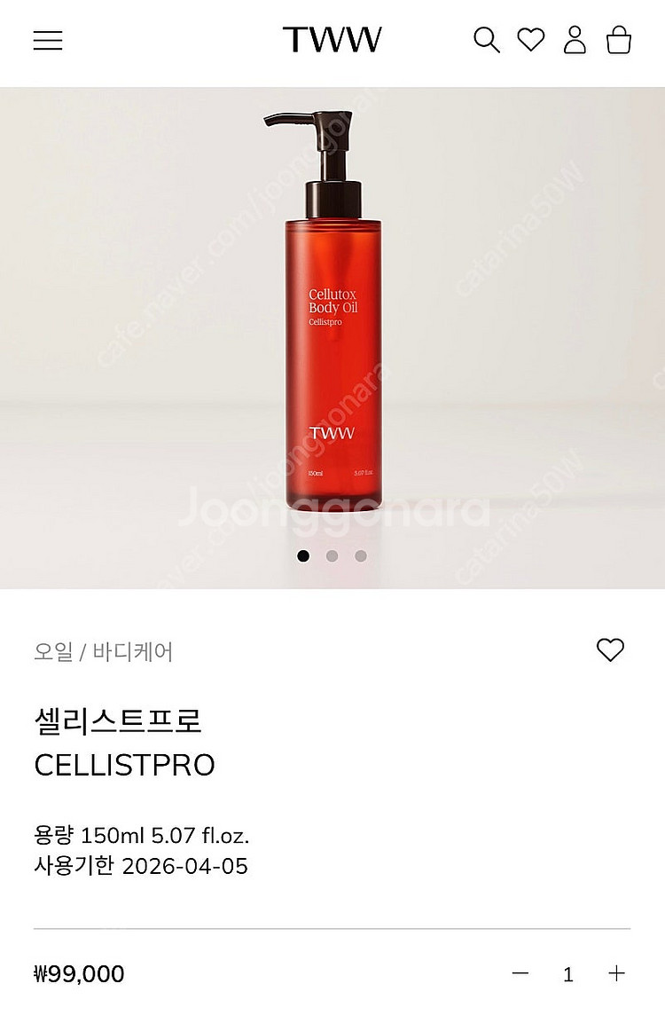 티떠떠 셀리스트프로 TWW--0