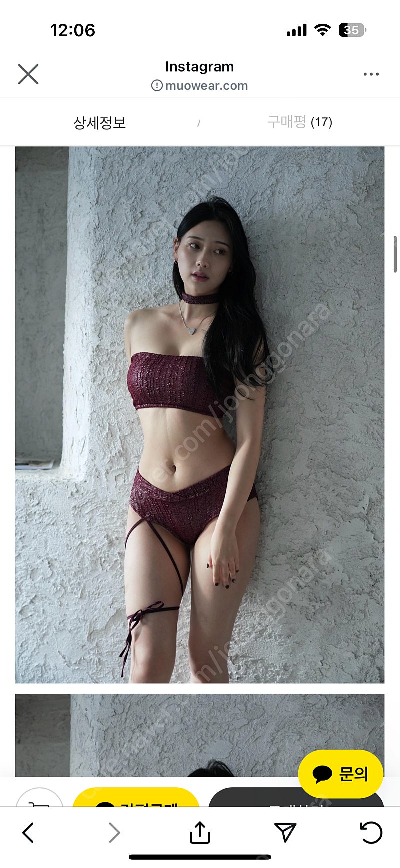 뮤오 폴웨어 글리터 세트--0