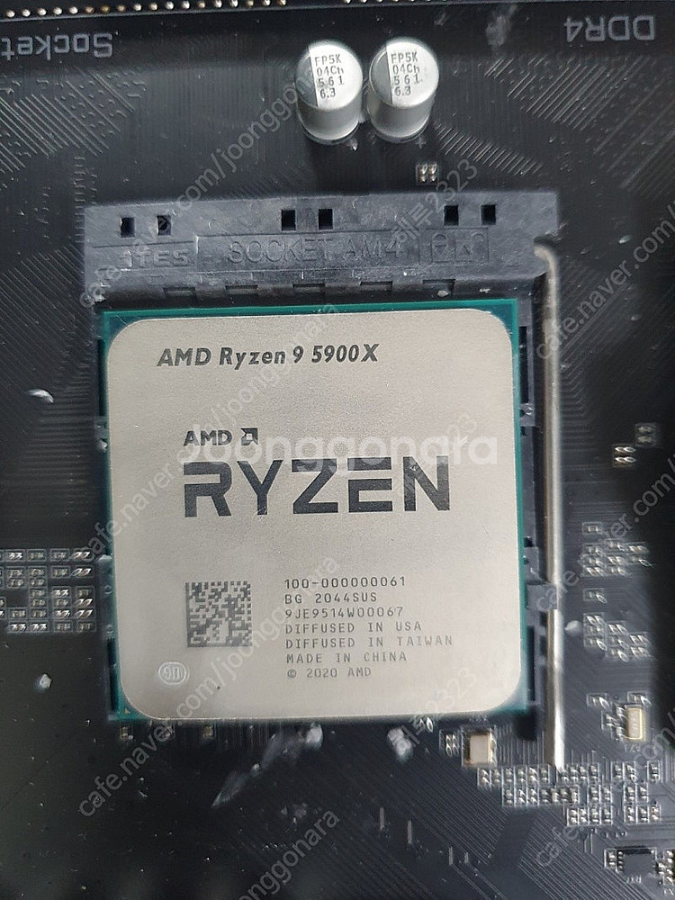 라이젠9 5900X, 기가바이트 X570 어로스 엘리트...--1