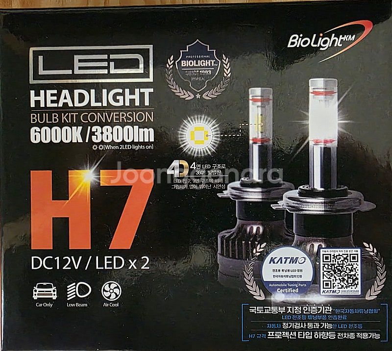 바이오라이트(LED 헤드라이트) H7 모델 새제품 팝니...--0