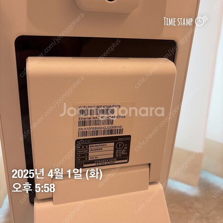 브로제이 얼굴인식 키오스크 탁상형--2