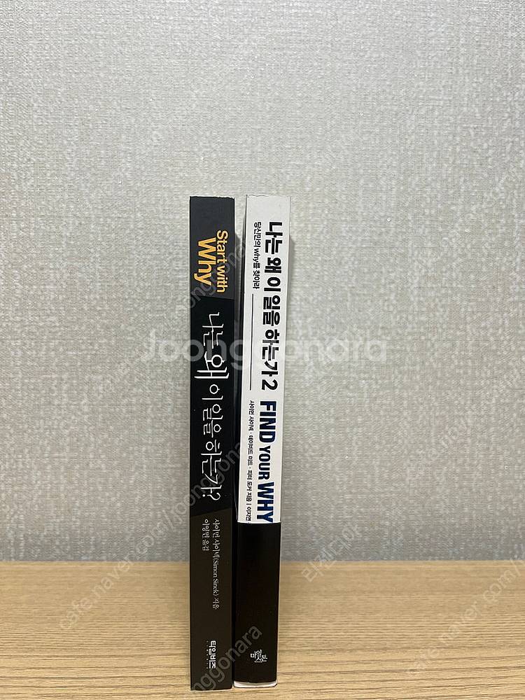 김진명, 베으나르 베르베프, 파올로 코엘료 및 기타 책...--5
