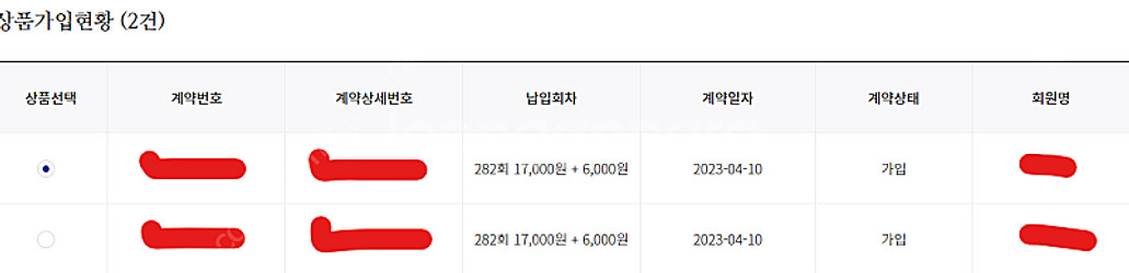 보람상조 550->480 1구좌 양도합니다. (기업특판...--0