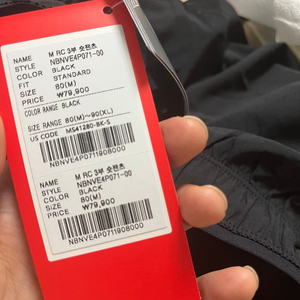 뉴발란스 RC쇼츠 3인치 러닝반바지