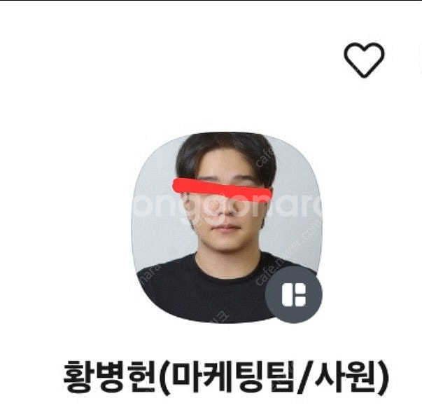 황병헌 사기 피해사례 모집 92년생--0