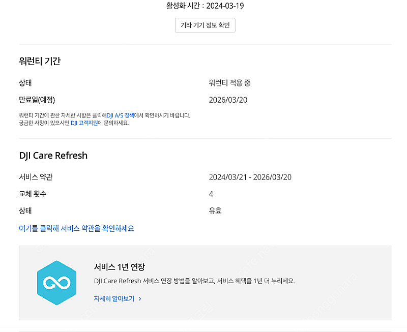 오즈모 액션4 어드벤처 콤보 판매합니다--3