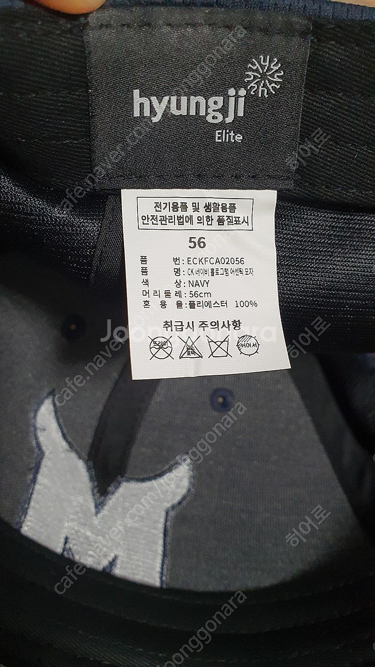 최강야구 모자--1