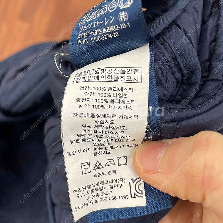 폴로 랄프로렌 퀼팅 자켓--3