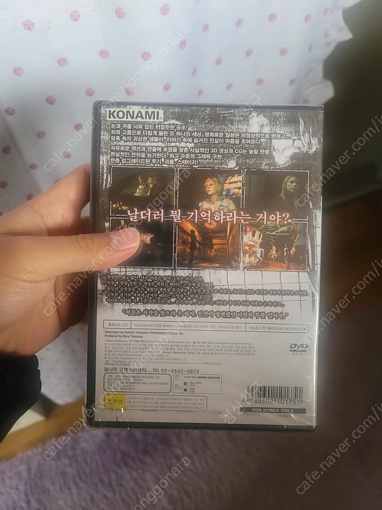 ps2 사일런트힐3 한글판 미개봉 새제품 급처 이미지
