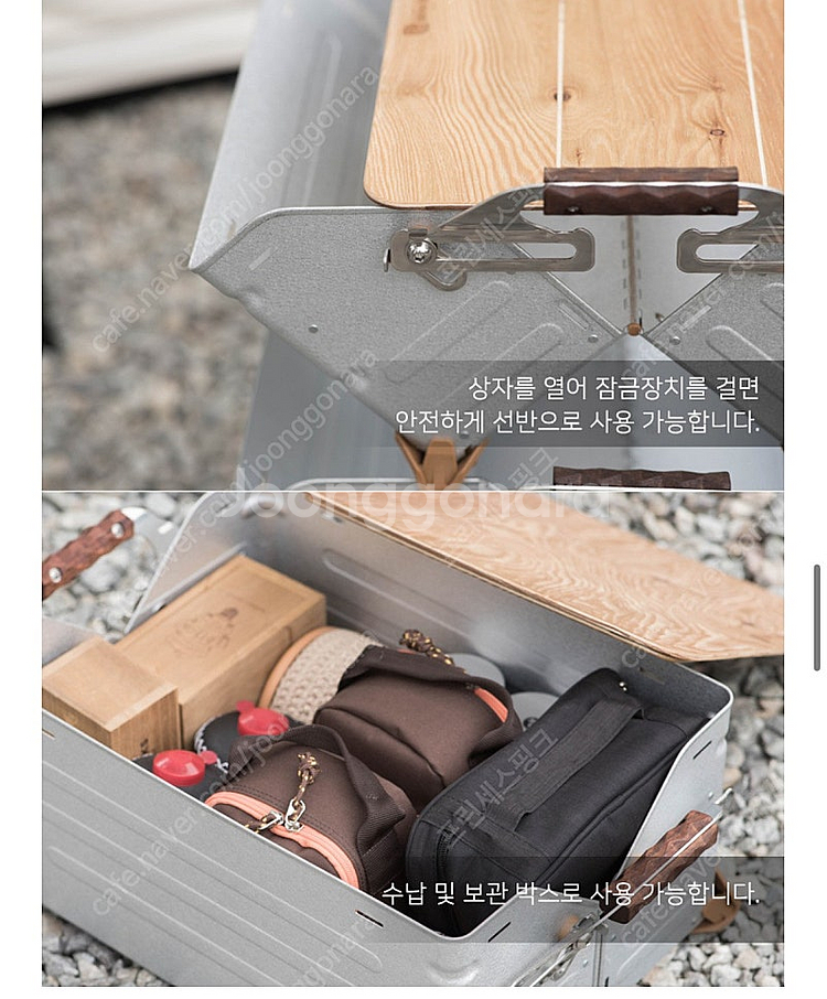 쉘프컨테이너--3