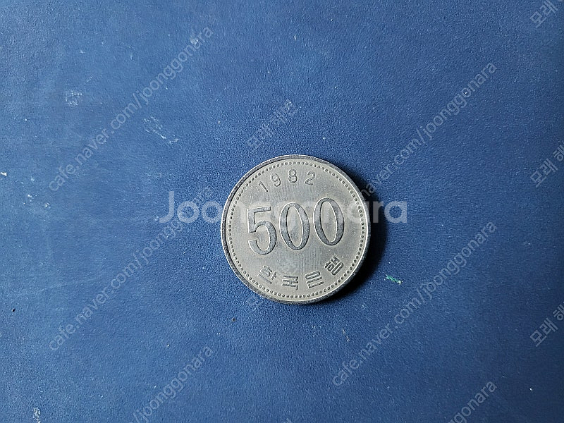 82년 500원 무광 주화--0