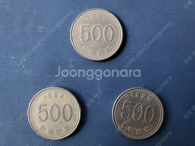82년 500원 무광 주화--2