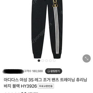이디다스 팬츠S