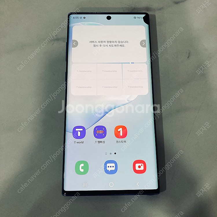 갤럭시 노트10플러스 블루 256기가 11만원 판매합니...--4