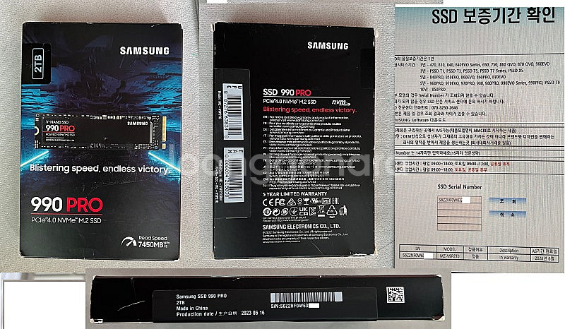 삼성 990PRO 외--0