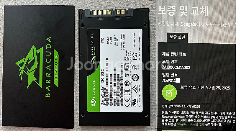 삼성 990PRO 외--1