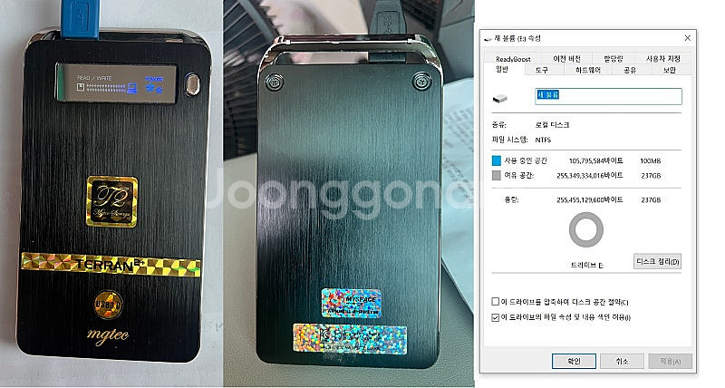 삼성 990PRO 외--3