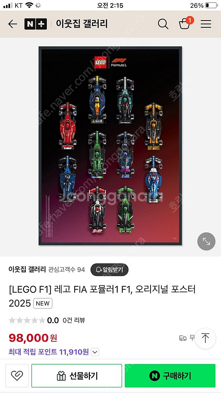 레고 스피드챔피언F1과 한정판포스터--1
