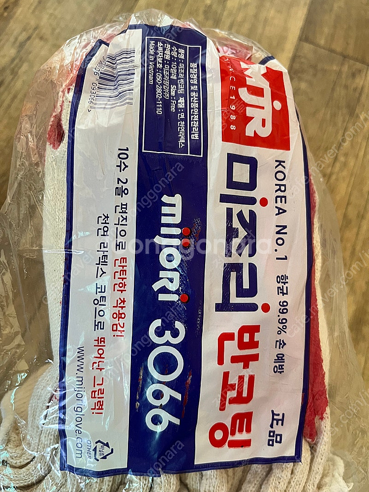 미조리 반코팅 장갑 최고급 50개 택포1만원--1