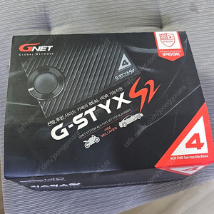 G-STYX S2