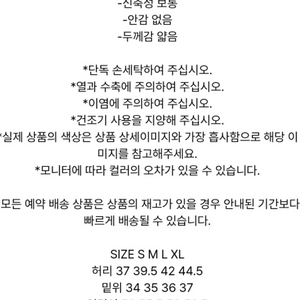 마뗑킴 여성바지 새거