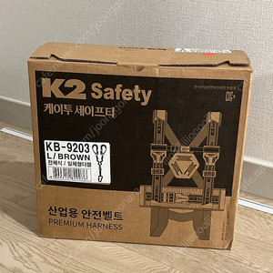 K2 산업용 안전벨트/L사이즈/일체형더블