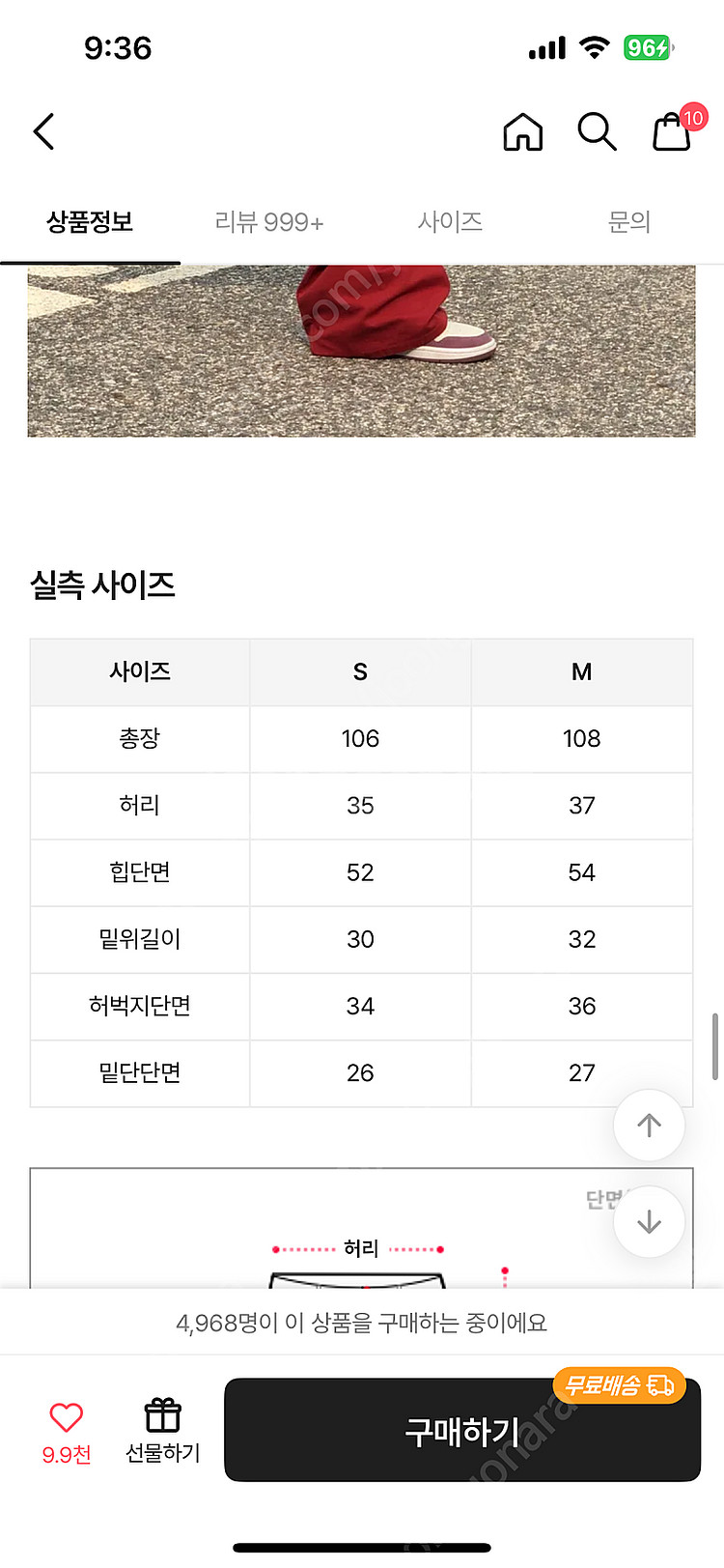 Loading ootj 벨 포켓 카고 팬츠 블랙 s--4