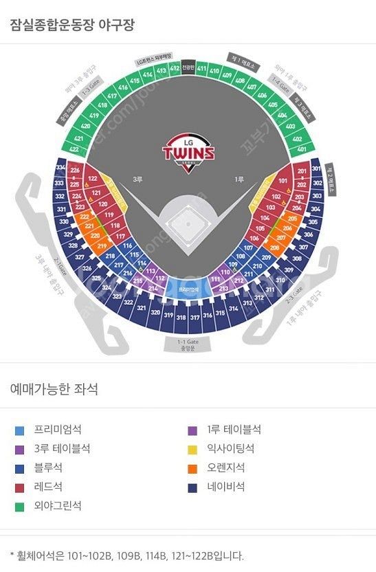 4/4금4/5토4/6일 LG트윈스 vs KIA타이거즈 ...--0