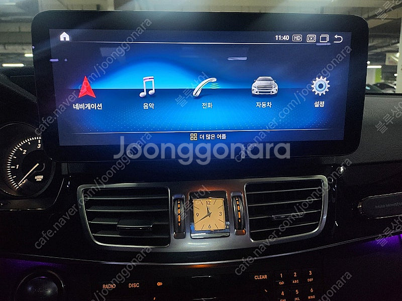 벤츠E클래스 W212 (ngt4.5) 12.5인치 25...--1