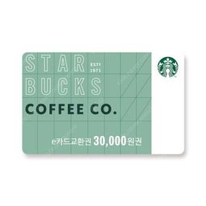 스타벅스 카드 e- gift 3만원권을 28500원에 팝니다