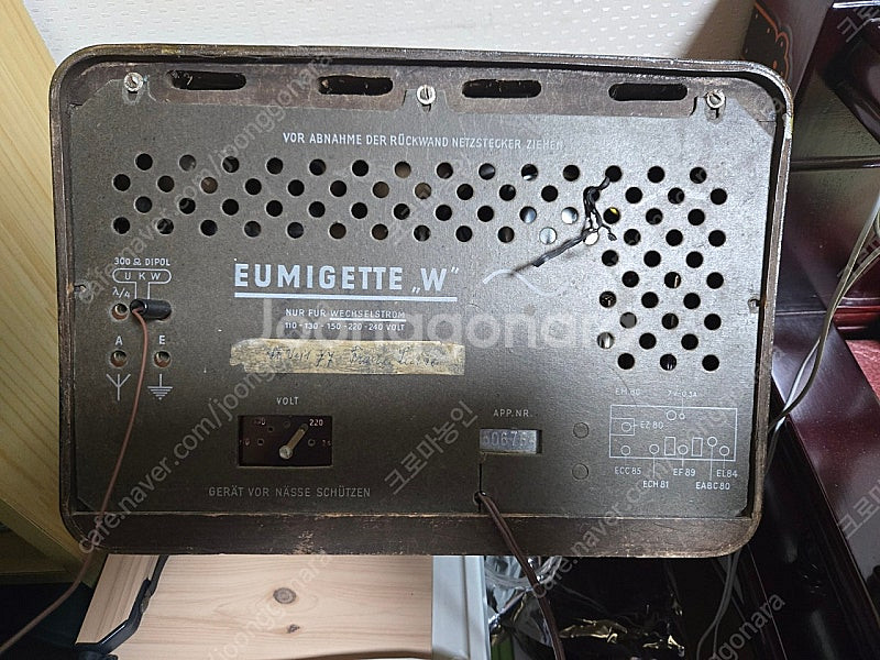 진공관 라디오 팝니다.--3