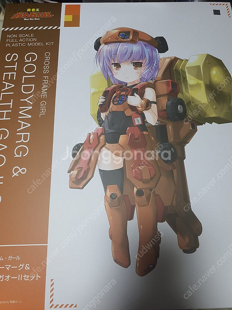 건담,코토부키야 일괄 판매합니다.--2