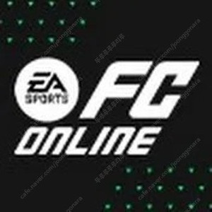 Fc온라인 mc판매 급처