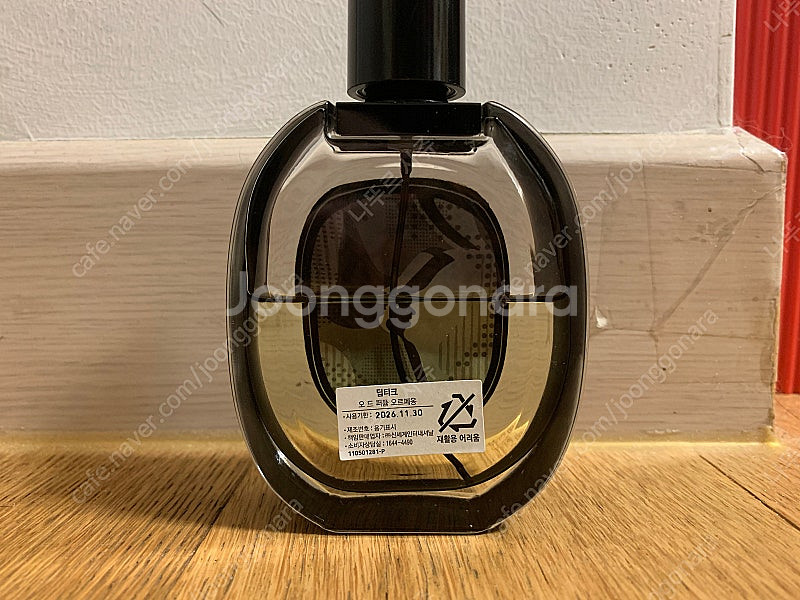 딥디크 오르페옹 국문택 75ml--1