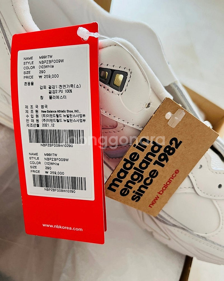 [290] 뉴발란스 991 / MADE IN UK 국문...--4