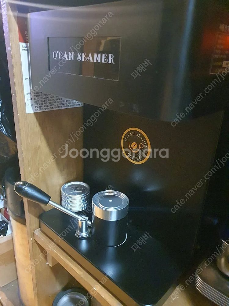 캔시머 큐캔시머 반자동 캔시머 직거래 ​--1
