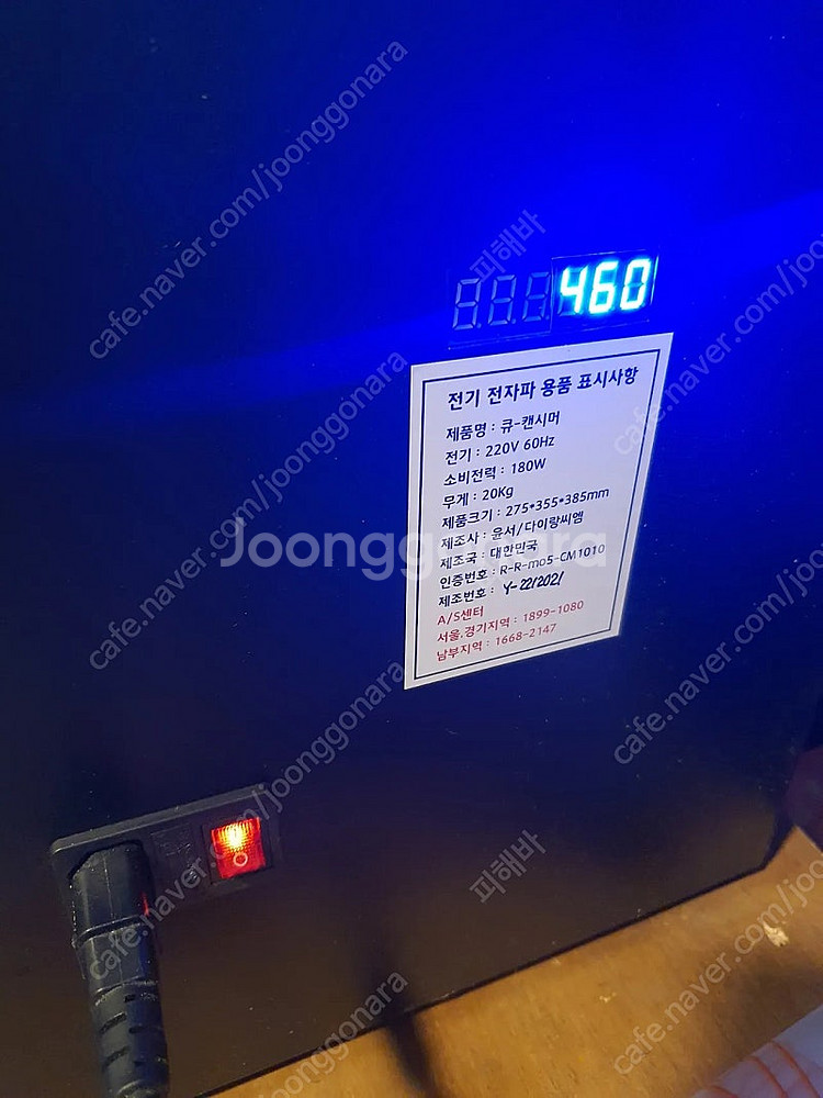캔시머 큐캔시머 반자동 캔시머 직거래 ​--2