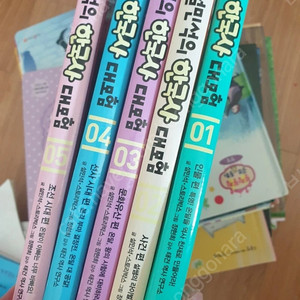 설민석 한국사 1~5권