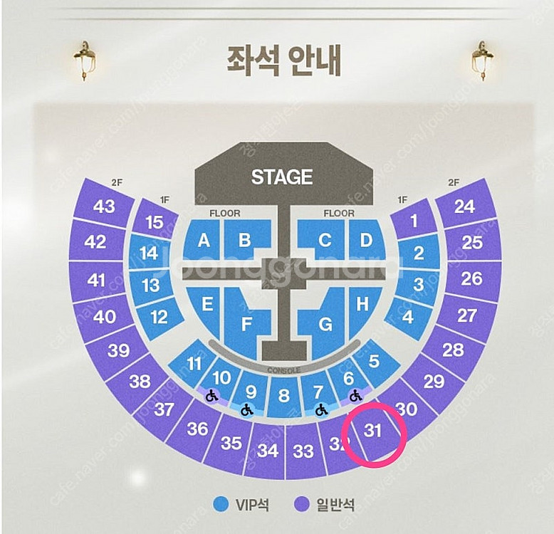 (통로석) 제로베이스원 서울 금요일 2층 2연석 제베원--1