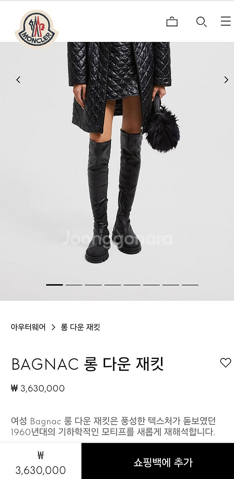 몽클레어 바그낙 경량롱패딩--6