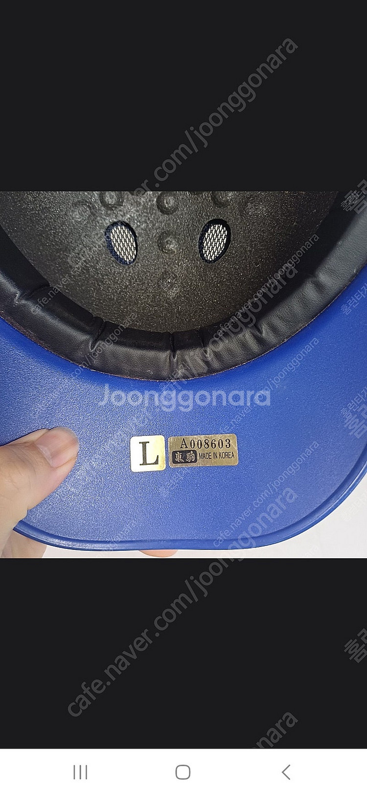 야구용품 판매합니다.--9