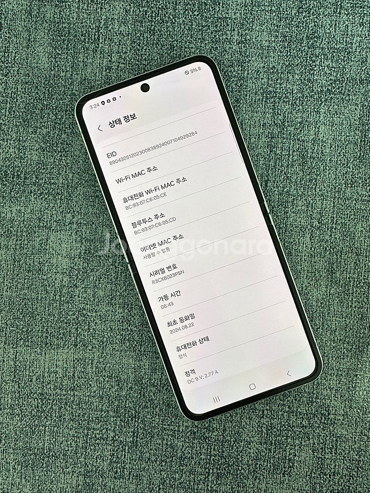 (새상품급) 갤럭시Z플립6 256G 민트 24년 8월개...--8