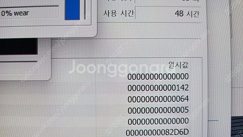 [판매]레노버 리전 슬림5 최신 게이밍 AI 노트북/램...--6