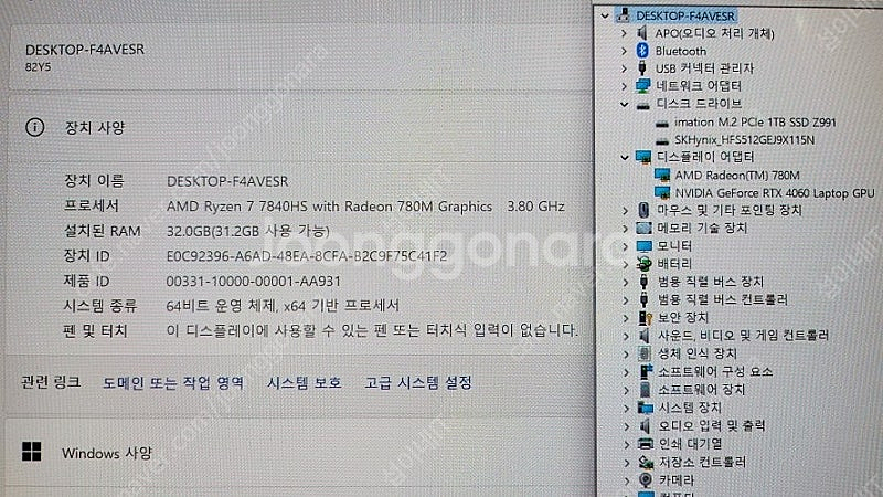 [판매]레노버 리전 슬림5 최신 게이밍 AI 노트북/램...--7