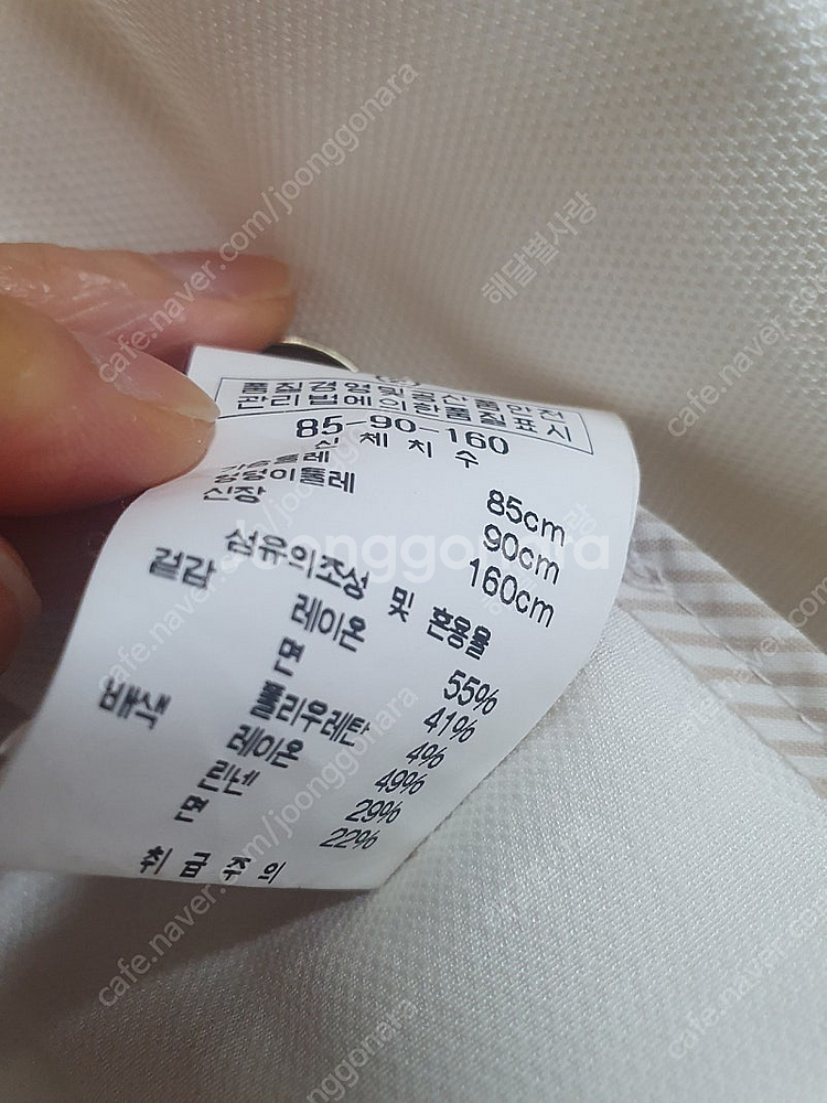 잇미샤원피스 돌잔치 상견례 예복 하객원피스 택포--2