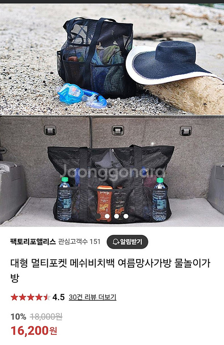 휴가 대형 비치백--0