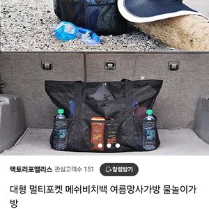 휴가 대형 비치백